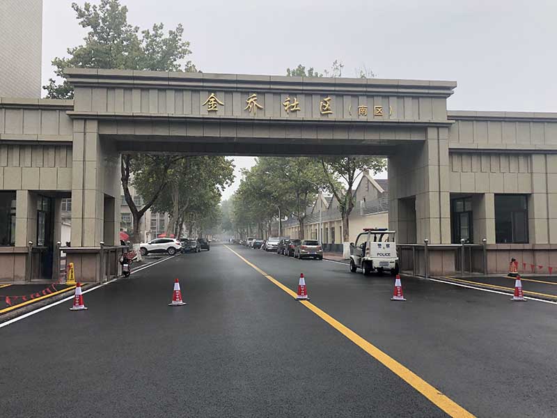 社區(qū)道路瀝青路面