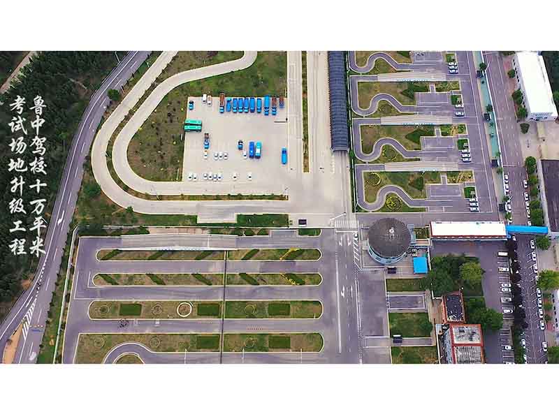 魯中教考中心10萬㎡考試場地升級改造工程